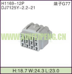 XFP-H1169-12P
