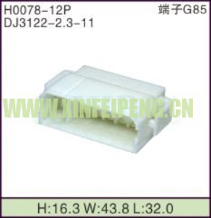 XFP-H0078-12P