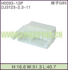 XFP-H0093-12P