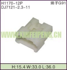 XFP-H1170-12P