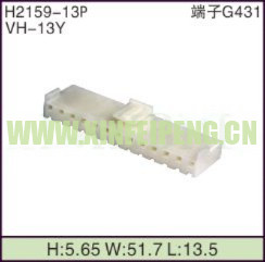 XFP-H2159-13P