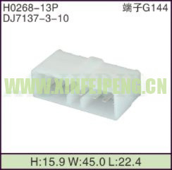 XFP-H0268-13P