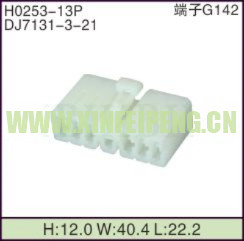 XFP-H0253-13P