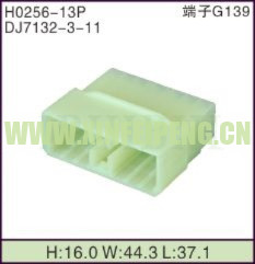 XFP-H0256-13P