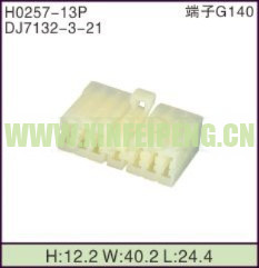 XFP-H0257-13P