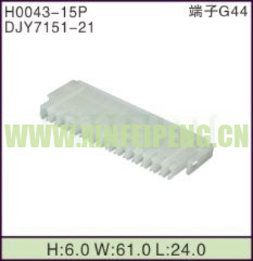 XFP-H0043-15P