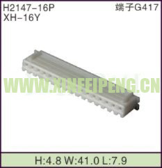 XFP-H2147-16P
