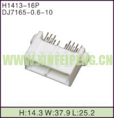 XFP-H1413-16P