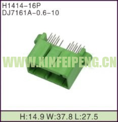 XFP-H1414-16P