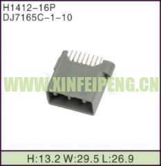 XFP-H1412-16P