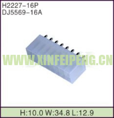 XFP-H2227-16P