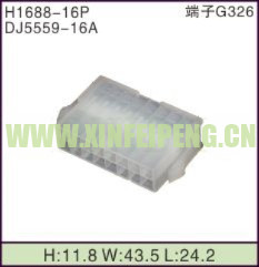 XFP-H1688-16P