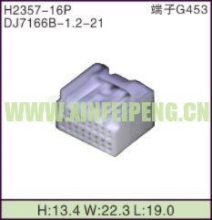 XFP-H2357-16P
