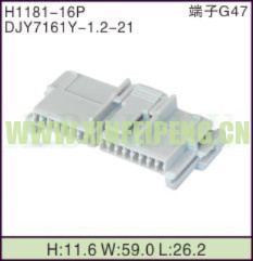 XFP-H1181-16P