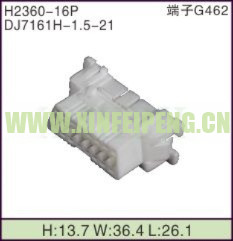 XFP-H2360-16P