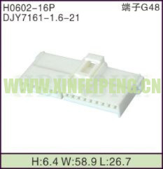 XFP-H0602-16P