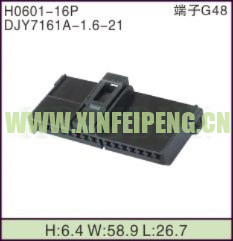 XFP-H0601-16P