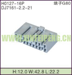 XFP-H0127-16P