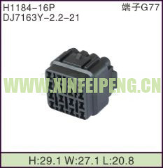 XFP-H1184-16P