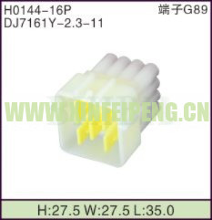 XFP-H0144-16P