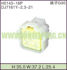 XFP-H0143-16P