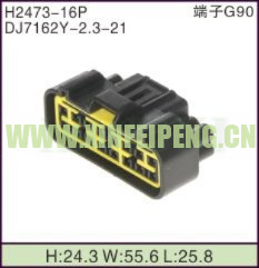 XFP-H2473-16P