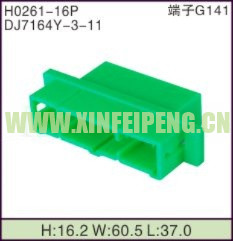 XFP-H0261-16P