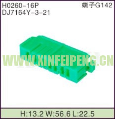 XFP-H0260-16P