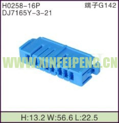 XFP-H0258-16P