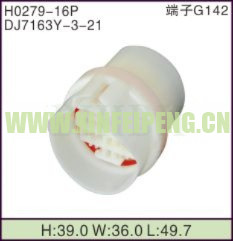 XFP-H0279-16P