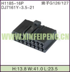 XFP-H1185-16P
