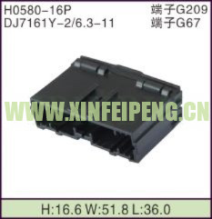 XFP-H0580-16P