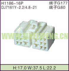XFP-H1186-16P