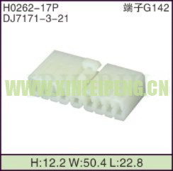 XFP-H0262-17P