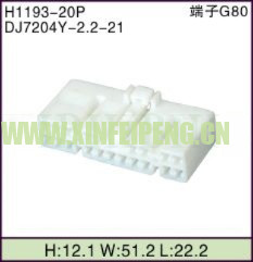 XFP-H1193-20P