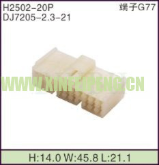 XFP-H2502-20P