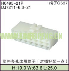 XFP-H0495-21P