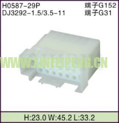 XFP-H0587-29P