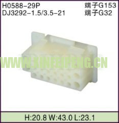 XFP-H0588-29P