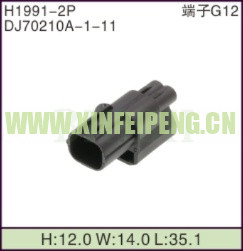 XFP-H1991-2P