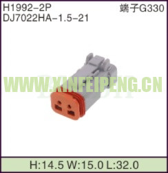XFP-H1992-2P