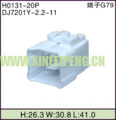 XFP-H0131-20P
