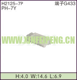 XFP-H2125-7P
