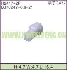 XFP-H2417-2P
