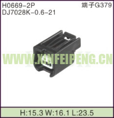 XFP-H0669-2P