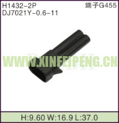 XFP-H1432-2P