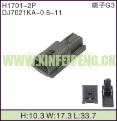 XFP-H1701-2P