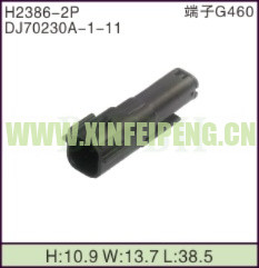XFP-H2386-2P