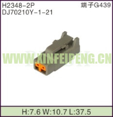XFP-H2348-2P