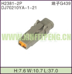 XFP-H2381-2P